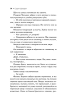 Пески времени — фото, картинка — 14