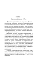Пески времени — фото, картинка — 5