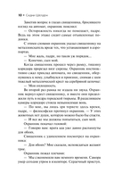 Пески времени — фото, картинка — 10