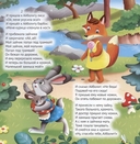 Айболит — фото, картинка — 1