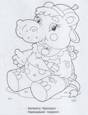 Раскраска малышам. Бегемотик — фото, картинка — 1