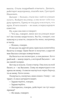 Рассказы — фото, картинка — 5
