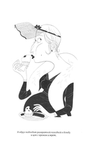 Рассказы — фото, картинка — 6