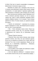 Наследница — фото, картинка — 4