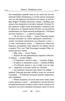 Хоббит — фото, картинка — 17