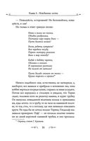 Хоббит — фото, картинка — 19