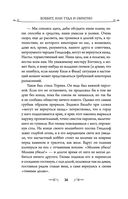 Хоббит — фото, картинка — 24