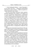 Хоббит — фото, картинка — 25