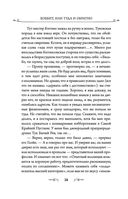 Хоббит — фото, картинка — 26