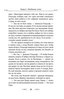 Хоббит — фото, картинка — 27