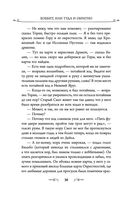 Хоббит — фото, картинка — 28