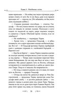 Хоббит — фото, картинка — 29