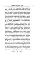 Хоббит — фото, картинка — 31