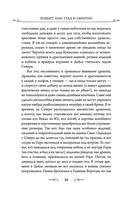 Хоббит — фото, картинка — 32