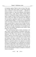 Хоббит — фото, картинка — 33