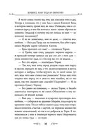 Хоббит — фото, картинка — 34