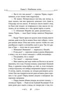 Хоббит — фото, картинка — 35