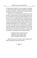 Хоббит — фото, картинка — 36