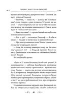 Хоббит — фото, картинка — 38