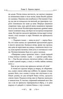 Хоббит — фото, картинка — 41