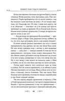 Хоббит — фото, картинка — 42