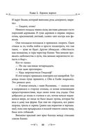 Хоббит — фото, картинка — 43