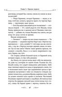 Хоббит — фото, картинка — 45