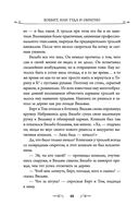 Хоббит — фото, картинка — 46