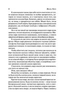 Таинственный остров — фото, картинка — 7