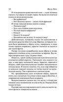 Таинственный остров — фото, картинка — 9
