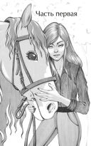 Пока ты здесь — фото, картинка — 1