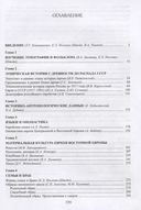 Евреи — фото, картинка — 1