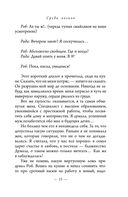 Среди волков — фото, картинка — 13