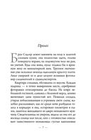 Среди волков — фото, картинка — 5