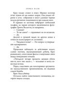 Среди волков — фото, картинка — 10