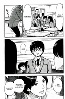 Счастье. Том 1 — фото, картинка — 2