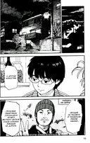 Счастье. Том 1 — фото, картинка — 7