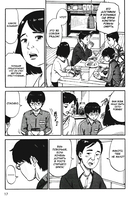 Счастье. Том 1 — фото, картинка — 8