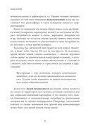 Здравствуйте, я ваша кошка! Руководство по уходу, общению и воспитанию — фото, картинка — 11