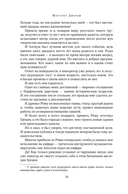 Нерон. Блеск накануне тьмы — фото, картинка — 11