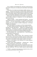 Нерон. Блеск накануне тьмы — фото, картинка — 13