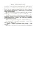 Нерон. Блеск накануне тьмы — фото, картинка — 18