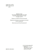 Нерон. Блеск накануне тьмы — фото, картинка — 3