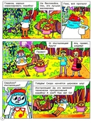 Нескучные фокусы с Оксом и Поксом — фото, картинка — 4