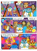 Нескучные фокусы с Оксом и Поксом — фото, картинка — 6