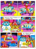 Нескучные фокусы с Оксом и Поксом — фото, картинка — 7