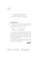 Как узнать и изменить свою судьбу — фото, картинка — 2