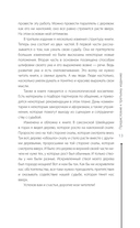 Как узнать и изменить свою судьбу — фото, картинка — 13