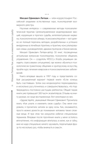 Как узнать и изменить свою судьбу — фото, картинка — 4