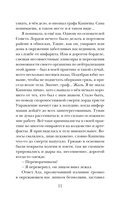 Город, что дышит туманом — фото, картинка — 11